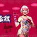 桌面 #01 省略图