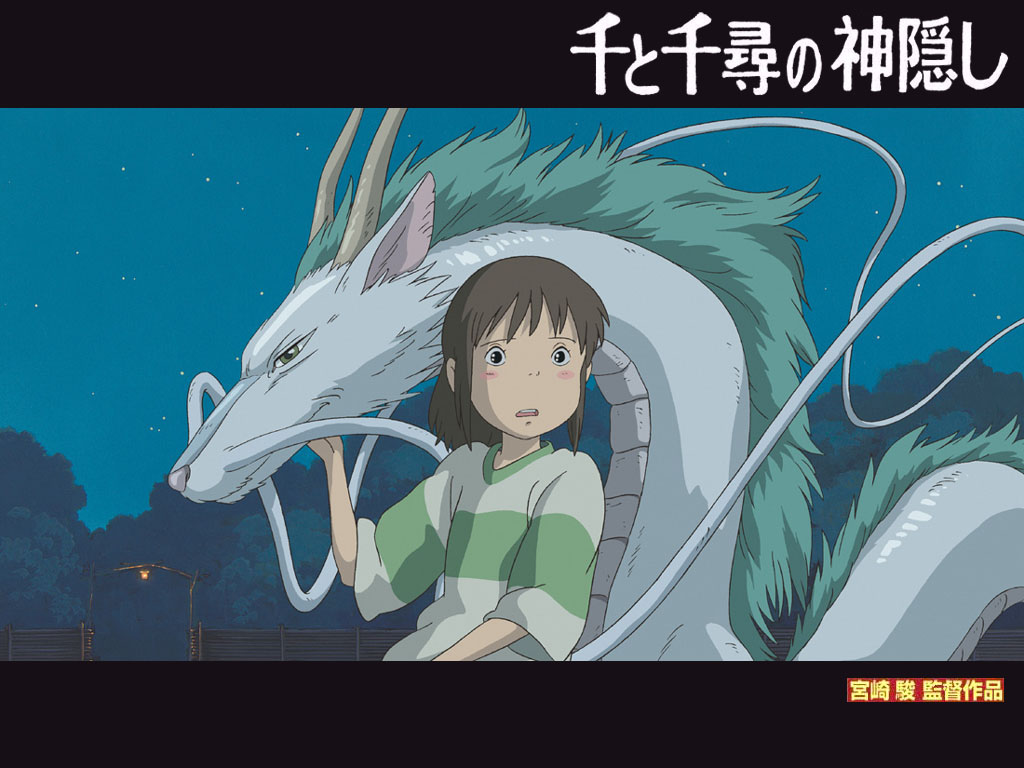 千与千寻Spirited Away(2001)桌面 #02