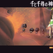 桌面 #05