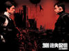 2009失去的记忆 桌面 #09