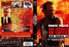虎胆龙威3 DVD封套(法国)
