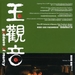 DVD封套 #01 省略图