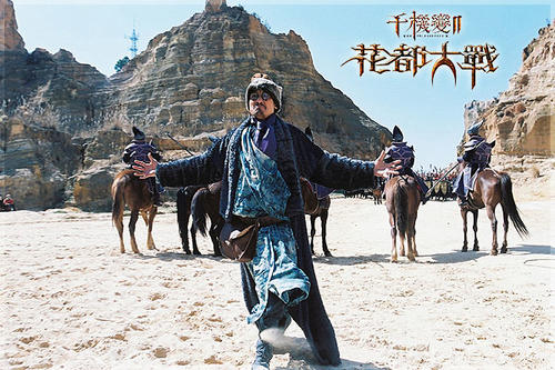 千机变2_花都大战The Huadu Chronicles: Blade of the Rose(2004)剧照 #05