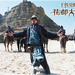 千机变2_花都大战The Huadu Chronicles: Blade of the Rose(2004)