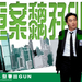 桌面 #03 省略图