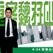 桌面 #02 省略图