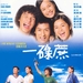 海报 #02 省略图