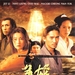 DVD封套 #09 省略图
