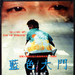 海报 #01 省略图