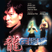 DVD封套 #01 省略图