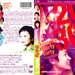 DVD封套 #01 省略图