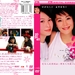 DVD封套 #03 省略图