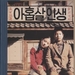 DVD封套 #01 省略图