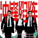 海报 #02 省略图