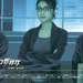 剧照 #04 省略图