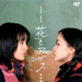 DVD封套 #01 省略图