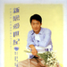 海报 #03 省略图