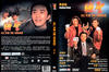赌圣 DVD封套 #01