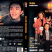 DVD封套 #01 省略图