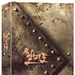 DVD封套 #01 省略图
