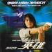爱上百分百英雄 DVD封套(韩国)