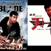 DVD封套 #01 省略图