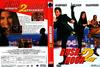 尖峰时刻2 DVD封套 #04