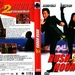 DVD封套 #04 省略图