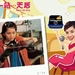 剧照 #02 省略图