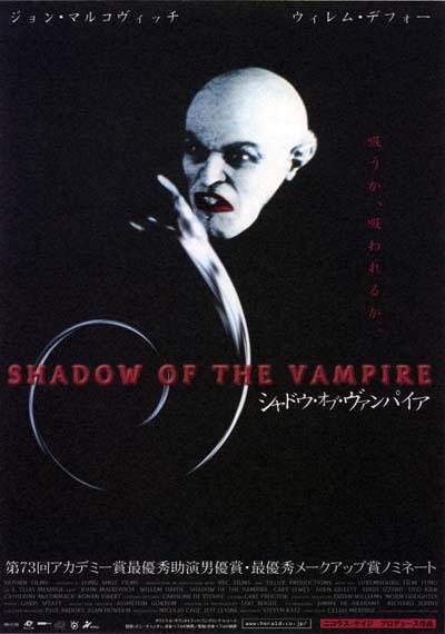 吸血惊情/Shadow of the Vampire(2000) 电影图片 海报(日本) 大图 400X570