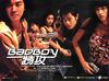 Bad Boy特攻 海报 #02