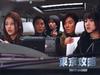 东京攻略 桌面 #20