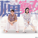 桌面 #02 省略图