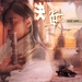 桌面 #04 省略图