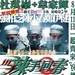 海报 #01 省略图