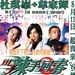 海报 #02 省略图