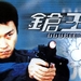 桌面 #13 省略图
