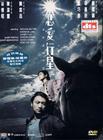恋爱行星 DVD封套 #01