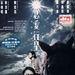 DVD封套 #01 省略图