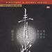 DVD封套 #03 省略图