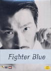 阿虎/Ah Fu(2000) 电影图片 DVD封套(韩国) 省略图