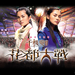 桌面 #03 省略图
