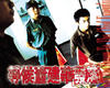 等候董建华发落 桌面 #07