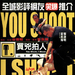 海报 #04 省略图