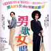 海报 #01 省略图