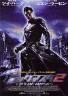 黑侠II/Black Mask 2: City of Masks