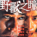海报 #04 省略图