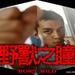 桌面 #02 省略图