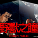 桌面 #08 省略图