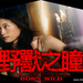 桌面 #04 省略图